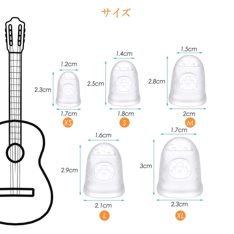サムコス ギター 指先プロテクター 指サック キャップタイプ 指保護 サイズ XS S M L XL 5種サイズ 五指の分 5色 25個セット linears-11365465 LINEAR shop サンプル画像2