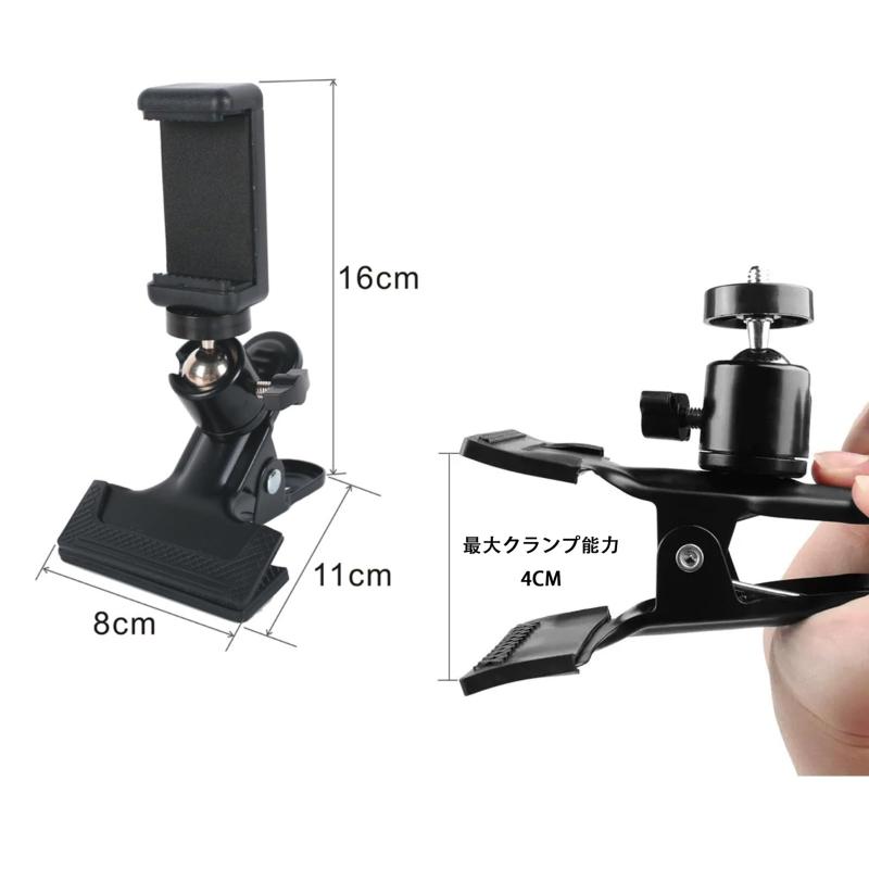 ギター スマホホルダー クリップ式 ライブ放送ブラケットスタンド 音楽録画 多用途スマホスタンド 取付簡単 角度調整可能 軽量 持ち運び便利 楽器アクセサリー linears-11414215 LINEAR shop サンプル画像2