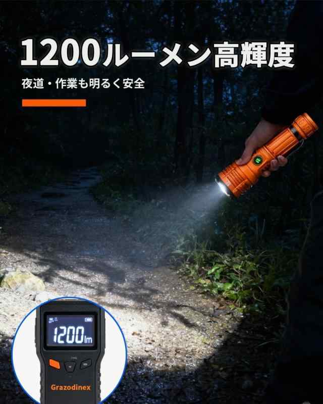 Grazodinex 懐中電灯 強力なLEDライト 1200ルーメン｜12時間連続使用 防災用 ダブル電源 USB-C充電 防水仕様 1.5m耐落下 航空アルミ製 フラッシュライト 登山・キャンプ・停電対策 ハンディライト linears-11381357 LINEAR shop サンプル画像2