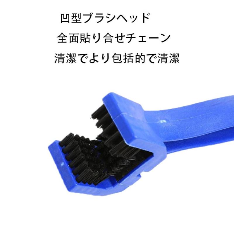 チェーンブラシ、三面ブラシ、駆動チェーンブラシ、自転車、清掃工具、保守工具、自転車ブレーキ清掃、赤+青（2点セット） linears-11368855 LINEAR shop サンプル画像3