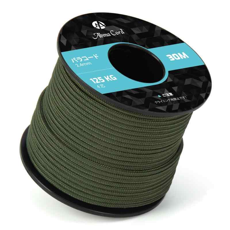 Abma Cord パラコード 2.4mm タクティカルコード 30M 4芯 パラシュートコード275 ナイロンロープ 耐荷重125kg
