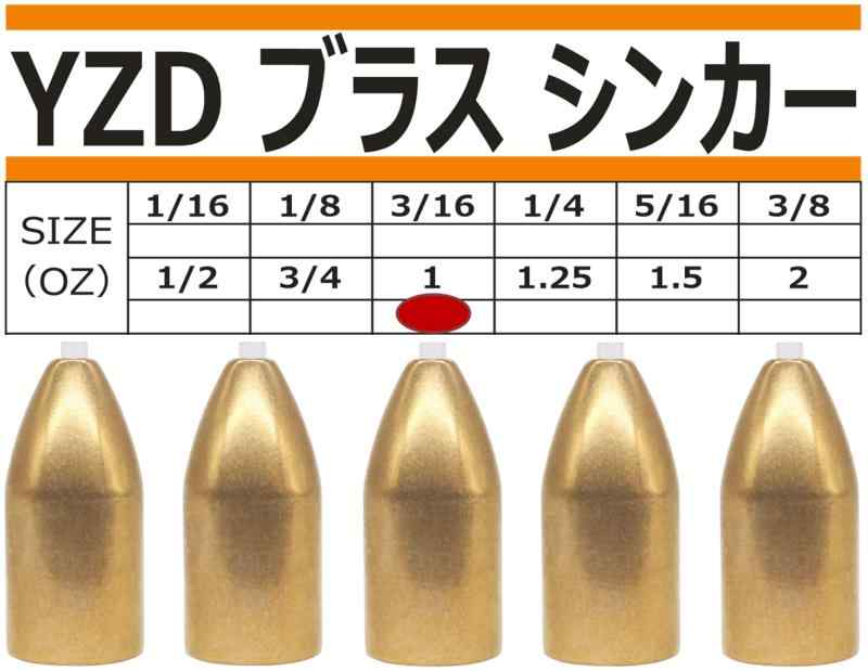 LINEAR shopのYZD ブラスシンカー バレットシンカー 28g 1oz｜アングル2