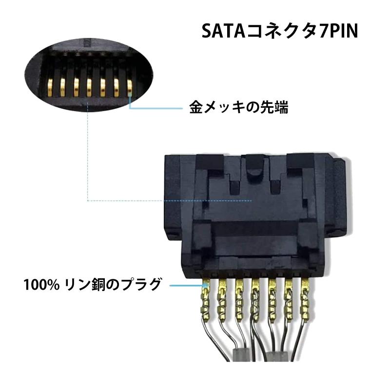 LINEAR shopのSATA 3ケーブル シリアルケーブル 4本セット (下L型) シリアルATA3ケーブル 抜け落ち防止 ハードディスク/光学ドライブ 最適 ラッチ付 50cm 高速 6Gbps対応 HDD SSD S-ATA III データ コード｜アングル3