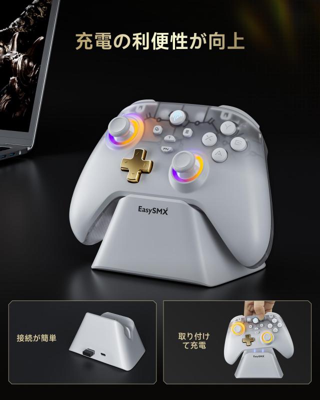 LINEAR shopのEasySMX D05 PCワイヤレスコントローラー、Switch コントローラー、PC/Switch/iOS/Android/Steam用ゲームパッド、ホール効果トリガー付き、ジョイスティック/1000mAhバッテリー｜アングル3