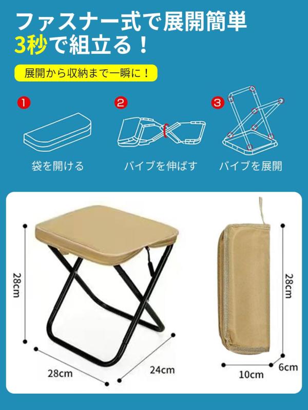 折りたたみ椅子 コンパクト linears-11370731 LINEAR shop サンプル画像3