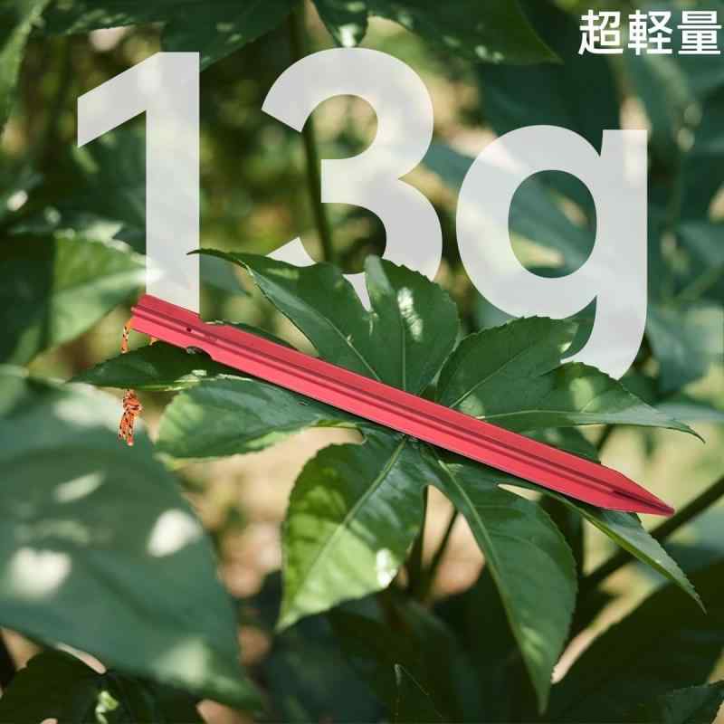 テント ペグ Yペグ 軽量 ジュラルミン製 収納袋付き キャンプ 設営用具 8個セット
