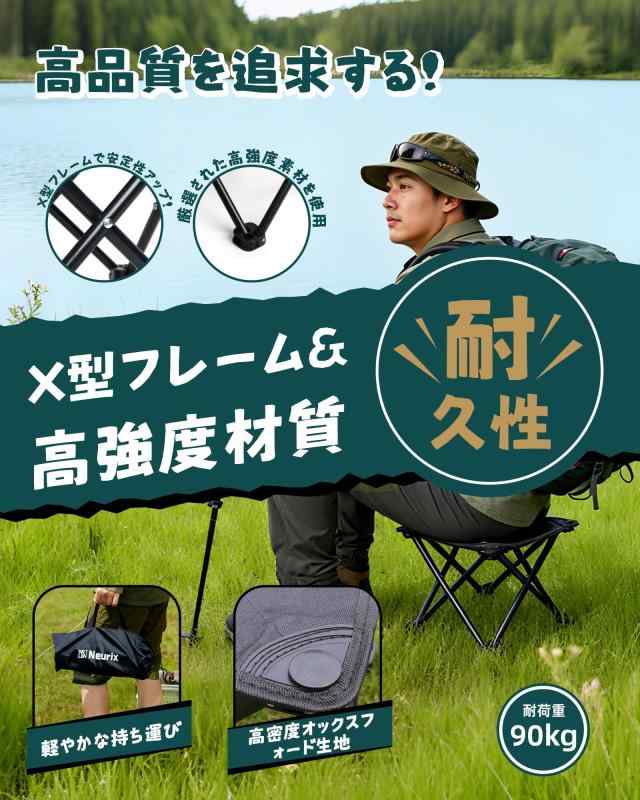 [Neurix] 折り畳み椅子 コンパクト 軽量 折りたたみチェア アウトドアチェア キャンプチェア 収納袋付き linears-11398632 LINEAR shop サンプル画像3