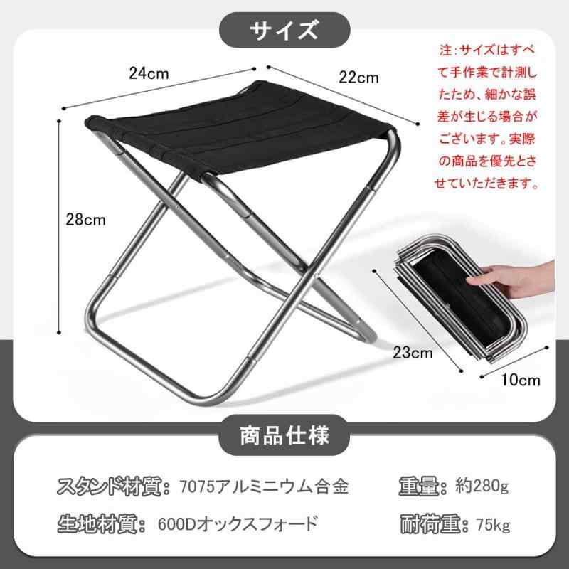 Aquafix 折りたたみ椅子 アウトドアチェア ア キャンプ 椅子 収納袋付き 瞬間収納 耐荷重 どこでも持ち運び 軽量 コンパクト BBQ/お釣り/花火大会/キャンプ/登山/行列/公園/旅行用 linears-11406436 LINEAR shop サンプル画像3