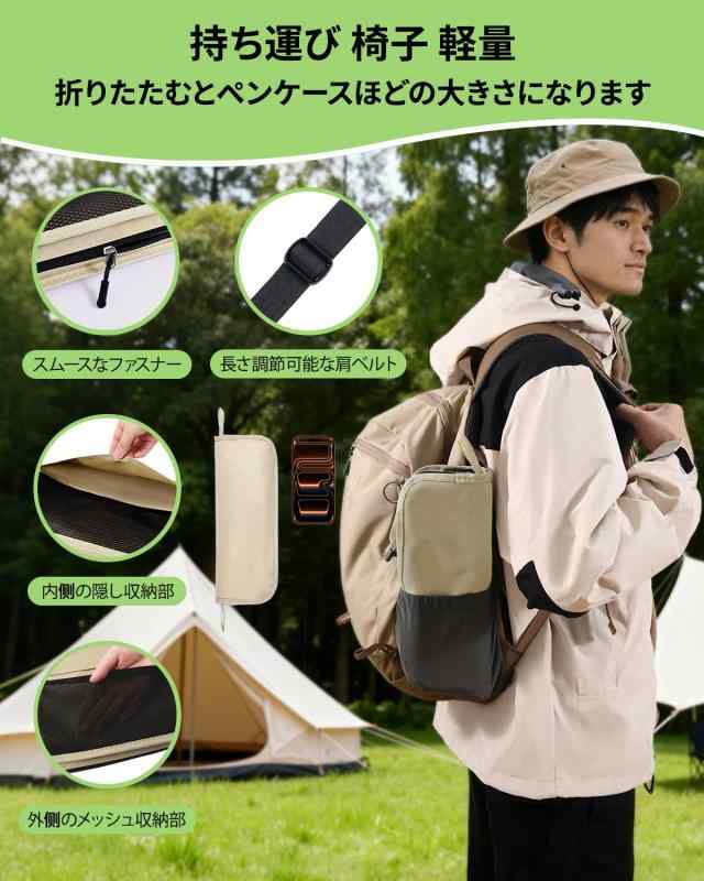 OATSBASF折りたたみ椅子 持ち運び 椅子 軽量コンパクト 椅-子 携帯チェア鋼素材 大容量両面収納ポケット 調整できる肩掛けの紐付き 1秒展開・面積30%拡大 旅行 運動会 ハイキング お釣り 試合 linears-11405270 LINEAR shop サンプル画像3