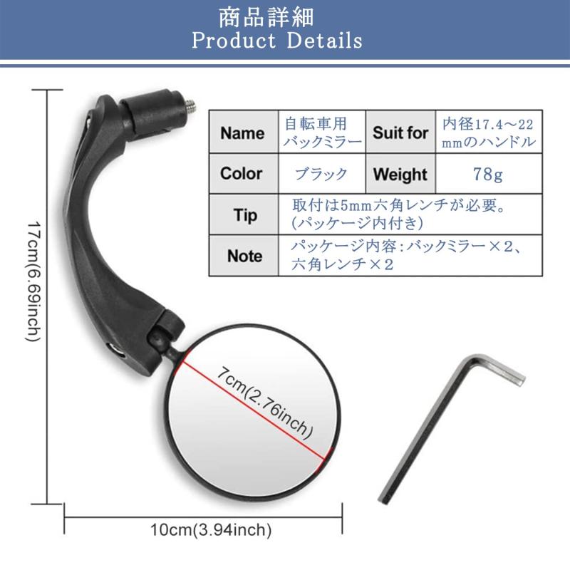 Etermeta 自転車バックミラー 二個セット 17.4-22mmハンドル適用 360°調整可能 サ...