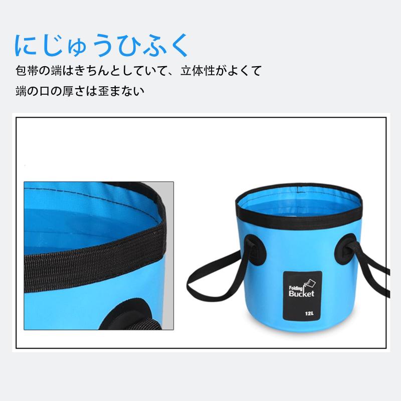 ALLVD 折りたたみバケツ12 L携帯バケツ大容量自立式丈夫折りたたみ可能携帯便利小型防災給水バッグ多機能アウトドア水汲み/釣り/ガーデニング/キャンプ/洗車用（青） linears-11377190 LINEAR shop サンプル画像2