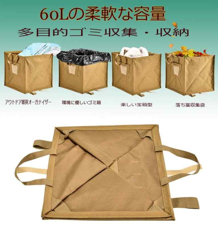 LINEAR shopのクライミングロープバッグキャンプバッグ収納防水スローラインポーチホルダー再利用可能アウトドア旅行ソフトコンテナキャンプ道具袋折りたたみ式多機能 60L｜アングル2