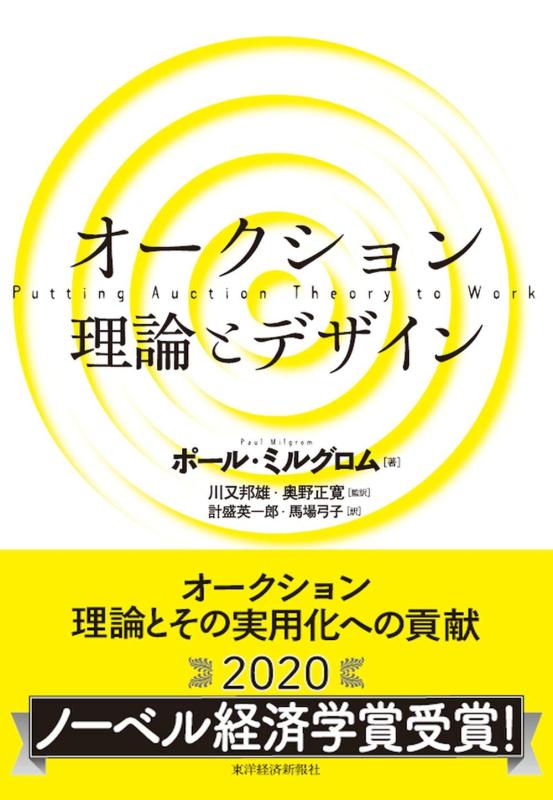 【中古】オークション 理論とデザイン linears-11400042 LINEAR shop パッケージ画像