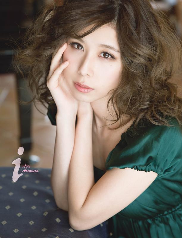 有村藍里の写真集画像 【中古】有村藍里写真集『i』
