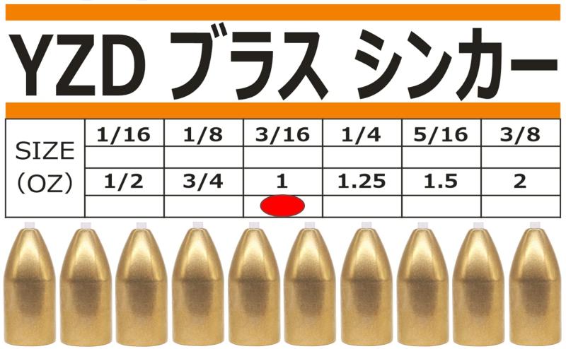LINEAR shopのYZD ブラスシンカー バレットシンカー 28g 1oz｜アングル3