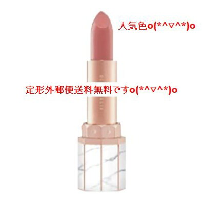 #809ケイト【送料込み】【定形外郵便で送料無料!】ディアダリア Dear Dahliaリップパラダイスインテンスサテン Lip Paradise Intense Satin (809)