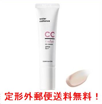 【送料込み】【定形外郵便で送料無料！】BANILA CO. バニラコ イット ラディアント CCクリーム 30ml SPF17 PA++ メイクアップ・CCクリーム【安心】【国内発送】