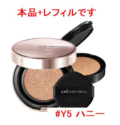JUNG SAEM MOOLのジョンセンムルスキンヌーダーは、ロングウェアとカバーレイヤーの機能を兼ね備えたクッションファンデーションです。特に#Y5 ハニーは、肌に自然な輝きを与え、長時間の持続力を誇ります。本品とレフィルがセットになっており、経済的で便利です。マスタークラスの技術で、プロフェッショナルな仕上がりを実現します。ギフトや誕生日プレゼントにも最適なこの製品で、肌を美しく整えましょう。JUNG SAEM MOOLのジョンセンムルスキンヌーダーは、ロングウェアとカバーレイヤーの機能を兼ね備えたクッションファンデーションです。特に#Y5 ハニーは、肌に自然な輝きを与え、長時間の持続力を誇ります。本品とレフィルがセットになっており、経済的で便利です。マスタークラスの技術で、プロフェッショナルな仕上がりを実現します。ギフトや誕生日プレゼントにも最適なこの製品で、肌を美しく整えましょう。