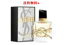 送料無料★YVES SAINT LAURENT イヴサンローランリブレ オーデパルファム 30ml【安心】【国内発送】