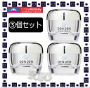 3個セット★売り切り価格です★送料込み★CRAZY MONKYクレイジーモンキーでんでんクリーム 50g【安心】【国内発送】05P01Oct16