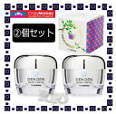 2個セット★売り切り価格です★送料込み★CRAZY MONKYクレイジーモンキーでんでんクリーム 50g【安心】【国内発送】05P01Oct16