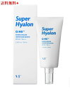送料無料★売り切り価格★ VT Super Hyalon Water sun block 50ml SPF50 PA 【安心】【国内発送】