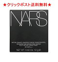 #5878NARS（ナーズ） ナチュラルラディアント ロングウェア クッションファンデーション(レフィル)#5878