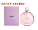 CHANEL Vl Vl CHANEL `X I[ ^hD I[hD pt@ EDP SP 50ml