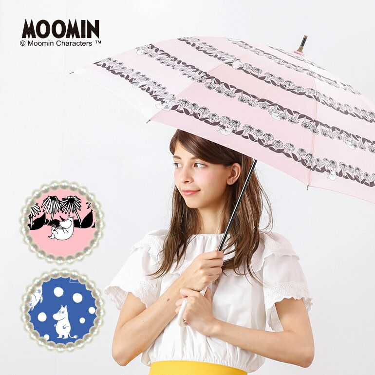 ムーミン MOOMIN ムーミン グッズ 50cm キャラクター晴雨兼用日傘(ムーミン リトルミイ ミー プレゼント 北欧 カサ かさ 日傘 おしゃれ かわいい レディース ギフト 通勤 通学 パラソル 大人 女性 紫外線 UVカット 遮光 遮熱 UPF50＋ 母の日)