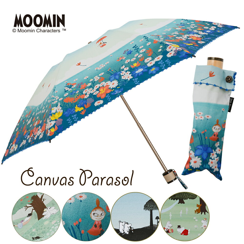 【プレゼントあり】MOOMIN ムーミン グッズ 晴雨兼用 折りたたみ 日傘 レディース 50cmシルバーコーティング日傘「キャンバスパラソル」ムーミン/リトルミイ【RCP】【楽ギフ_包装】（プレゼント 傘 キャラクター 女性用 UVカット99%以上 紫外線 UPF 遮熱 遮光）