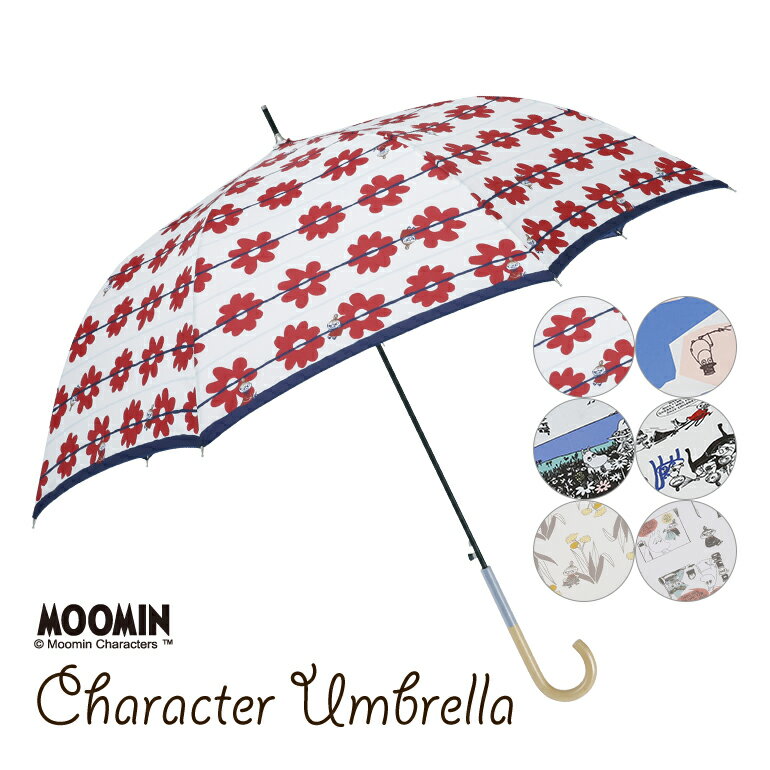 MOOMIN ムーミン グッズ 60cm ジャンプ 雨傘 キャラクターアンブレラムーミン/リトルミイ軽くて雨や風に強い丈夫なグラスファイバー骨使用(プレゼント 北欧 おしゃれ かわいい レディース ワンタッチ 通勤 UVカット 雨晴兼用 大人用 花ボーダー 母の日 ギフト)