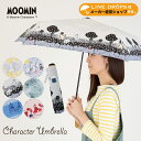 ムーミン MOOMIN ムーミン グッズ 55cm 折りたたみ傘 雨傘 キャラクターアンブレラ（ムーミン/リトルミイ）軽くて雨や風に強い丈夫なグラスファイバー骨使用(北欧 かさ 雨晴兼用 UVカット 紫外線 おしゃれ かわいい 折り畳み 手動式 通勤 大人用 花ボーダー 母の日 プレゼント)