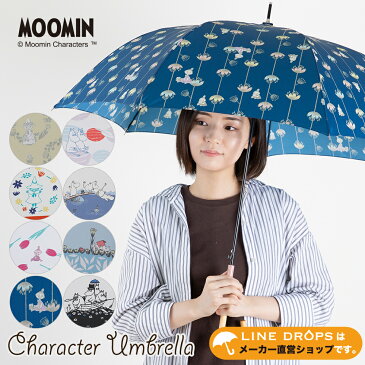 MOOMIN ムーミン グッズ 60cm ジャンプ傘 雨傘 キャラクターアンブレラ ムーミン / リトルミイ | 軽くて雨や風に強い 丈夫なグラスファイバー骨使用 | 北欧 おしゃれ かわいい レディース 通勤 uvカット 雨晴兼用 大人 傘 長傘 長雨傘 紫外線対策 女性 大人 キャラクター