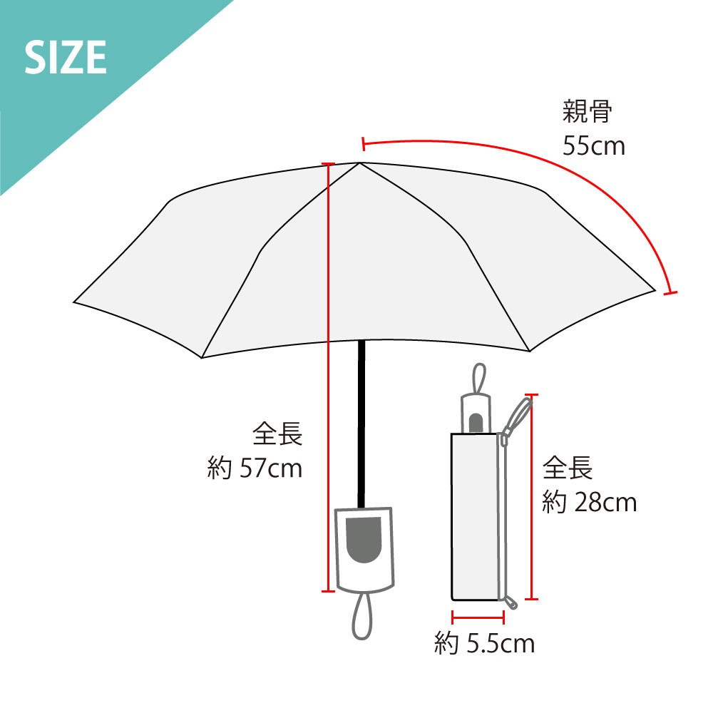 小川（Ogawa）『korko自動開閉折りたたみ傘55cm』