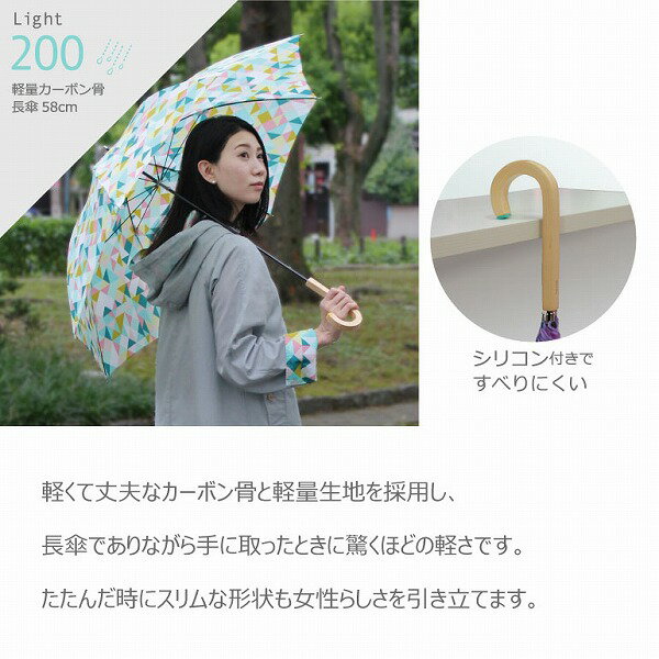 あす楽 korko コルコ 58cm 雨傘 レディースアンブレラ 手開き式 長傘 | 北欧 傘 かさ シンプル 幾何学 軽い 花柄 動物 雨具 おしゃれ オシャレ 大きい 通勤 通学 ギフト プレゼント 女性用 大人 可愛い カーボン骨 女性 軽量 丈夫 手動式 手開き式 専門店 お母さん 誕生日