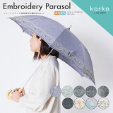 60%OFFָꥻ korko 륳 50cm ɽ  ǥ 곫 硼ȥ饤ɥ Ĺ | ڤβ  ̲     ڤ   襤 礭 ̶ ̳ ե ץ쥼 İ    ѻ ɤ