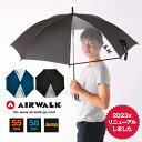 AIRWALK 雨傘 ジュニア向け傘 ボーイズアンブレラ 1コマ透明 ブラック ネイビー 55cm 58cm 【RCP】 【11922-25】 傘 かさ 雨具 ...