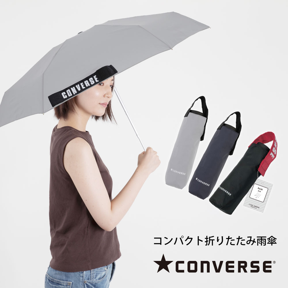 CONVERSE コンバース レディース ブランド ワンポイント無地 折りたたみ雨傘 50cm【RCP】【20210-12】| かさ 雨具 お…