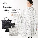 ★お買い物マラソン★【Disney】ディズニー キャラクター...