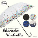 【Disney】60cm ジャンプ傘 キャラクターアンブレラ美女と野獣/アリス/Beauty and the Beast女性らしい合皮の手元 軽くて雨や風に強い丈夫なグラスファイバー骨使用(ディズニー かさ 雨傘 おしゃれ かわいい レディース ワンタッチ 通勤 UVカット 雨晴兼用 大人用)
