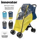 innovator（イノベーター） マルチレインカバー ベビーカー用レインカバー 対面・背面用 A型・B型 ベビーカー・バギー対応【メール便不可】 | 撥水 出産祝い 雨よけ 花粉対策 飛沫防止 飛沫感染予防 ベビーカーカバー ベビー用品 レインカバー カバー ベビーグッズ おしゃれ