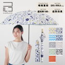 55cm 折りたたみ傘 晴雨兼用日傘 北欧デザイン KORUKO コルコ UVカット率99%以上 遮光率99%以上 遮熱効果 UPF50+ | 日傘 かわいい ...