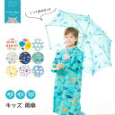 【旧仕様/期間限定クーポン】 kukka hippo クッカヒッポ キッズ 子供用 アンブレラ 傘 雨傘 40cm-50cm 【RCP】 手開き 手動式 40センチ 45センチ 50センチ 1コマ透明 反射 かわいい オシャレ 北欧 ギフト プレゼント 出産祝い かさ こども 子ども 入園 通園 安全 たんぽぽ