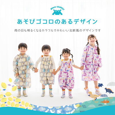 ★期間限定セール★【旧仕様】 プレイウェア お砂場着 kukka hippo クッカヒッポ ベビー 子供用 キッズ 90cm(対応身長:85〜95cm)【メール便不可】| 赤ちゃん 子ども ベビー プレイウエア ロンパース 遊び着 スモック オーバーオール プレゼント 80 100 防水 撥水 - Image 2