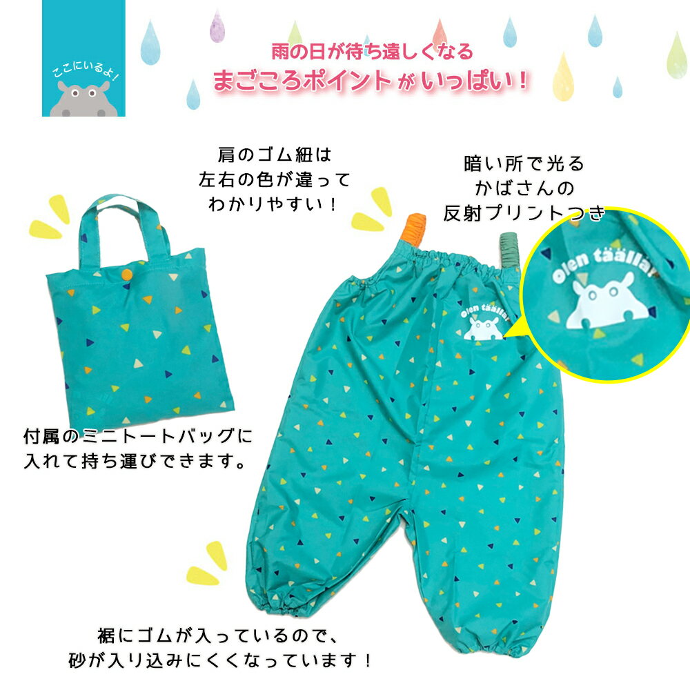 �����ָ��ꥻ����� �ץ쥤������ ���� �ɿ� 80 �������� ���λ� �ˤλ� kukka hippo ���å� �ҥå� �Ҷ��� �٥ӡ� ���å� 90cm���б���Ĺ��85��95cm�ˡڥ᡼�����Բġ�| ���� ���� �֤���� �ץ쥤������ ����ѡ��� ͷ���� ����å� ������� ���襤�� �̲� �ץ쥼���