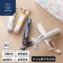 日傘 折りたたみ 軽量 晴雨兼用 河馬印本舗(かばじるしほんぽ) 50cm 折りたたみ傘 UVカット率99%以上 遮光率99%以上 UPF50+| おしゃれ か...