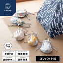 日傘 折りたたみ 軽量 晴雨兼用 河馬印本舗(かばじるしほんぽ) 50cm 折りたたみ傘 UVカット率99%以上 遮光率99%以上 UPF50+| おしゃれ か...