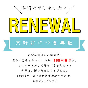 <あす楽>日傘 折りたたみ傘 UVカット 遮光率 99%カット 晴雨兼用 防水加工 紫外線予防 遮熱 UPF かわいい パラソル 50cm|軽量 折り畳み ブラック レディース 晴雨兼用傘 日傘 傘 遮光 暑さ対策 折り畳み傘 おしゃれ 折り畳みかさ 折りたたみかさ 折りたたみ 日がさ 撥水