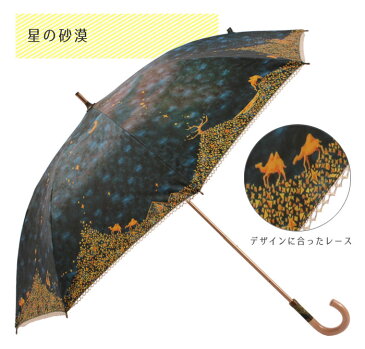 【UVカット99％以上】晴雨兼用 日傘 レディース 長傘50cm 全9柄シルバーコーティング加工の涼しい日傘クリエーターズキャンバスパラソル linedrops by LINE DROPS【56022-30】【LINEDROPSオリジナル】【RCP】【楽ギフ_包装】(カサ 紫外線カット 雨天 母の日)