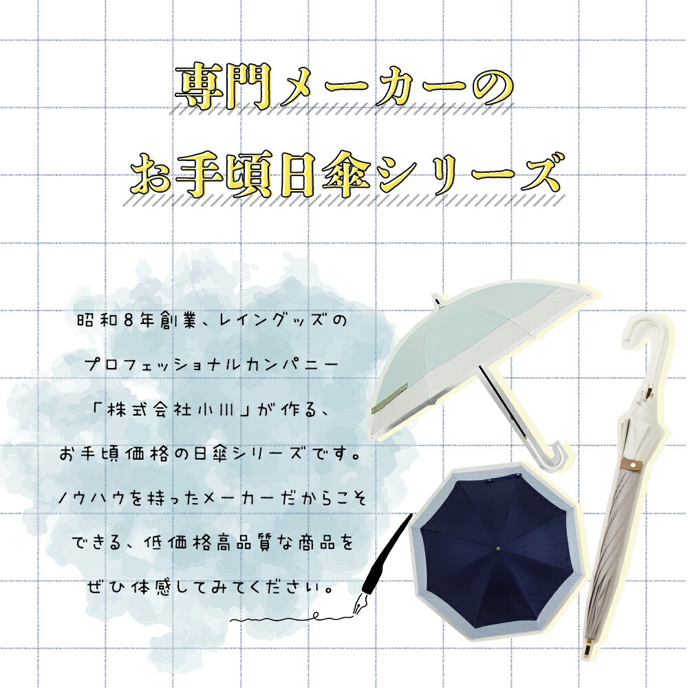 日傘 遮光率99%以上 晴雨兼用 傘 UVカッ...の紹介画像2